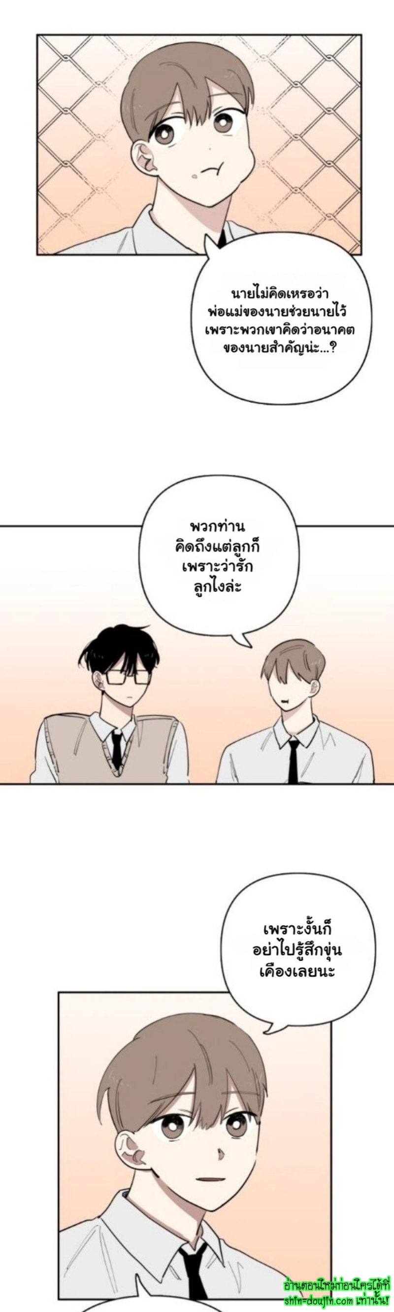 Part Timer Next Door EP 13